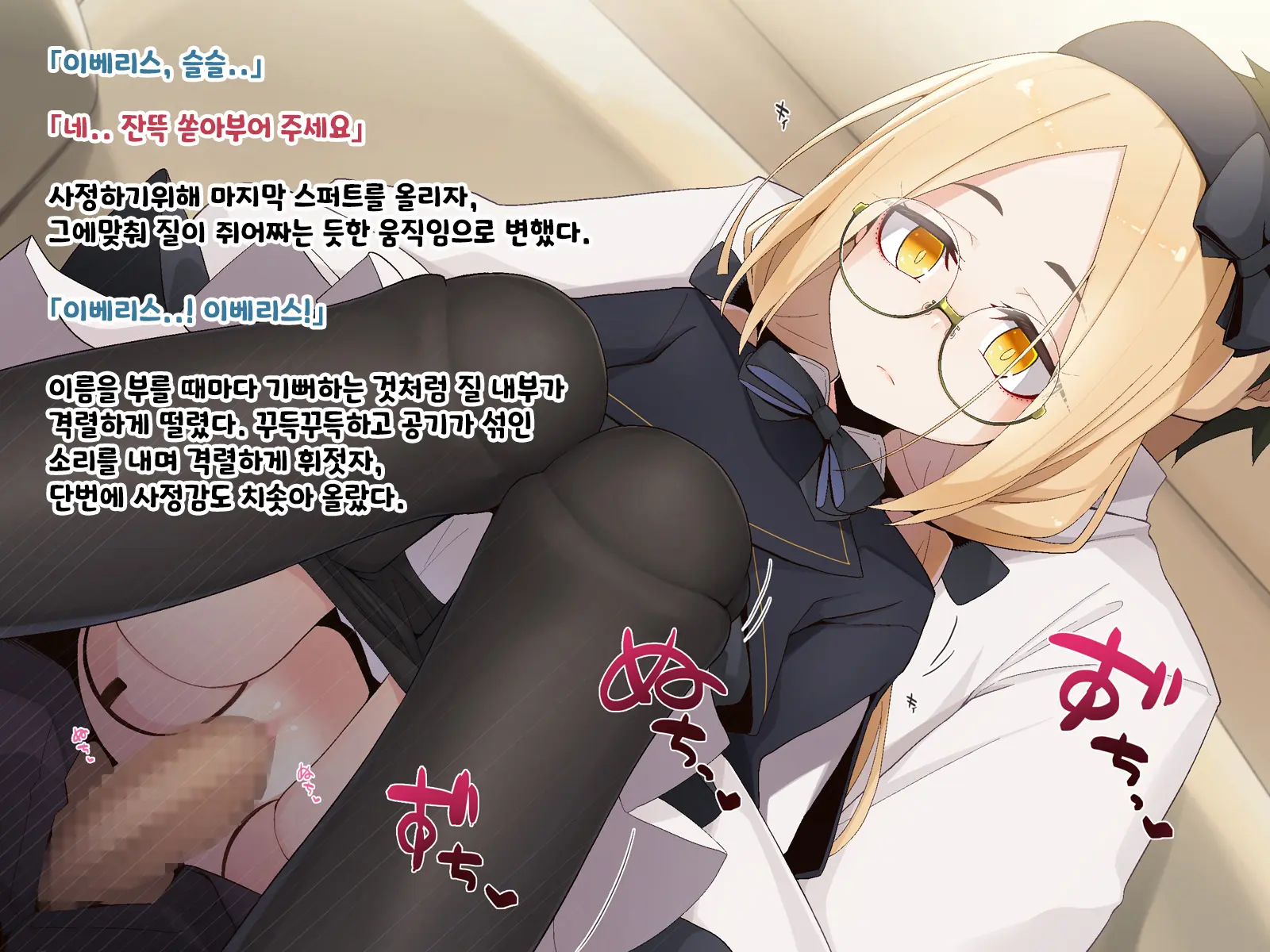 Ugoku Ningyou To No Seikatsu